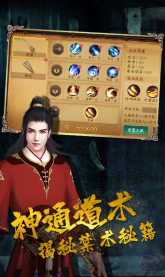 驱魔