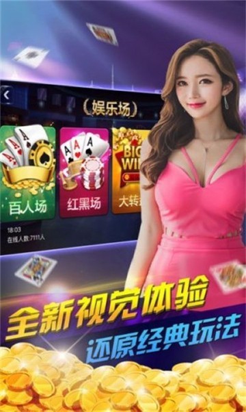 是你棋牌2023官方版fxzls-Android-1.2