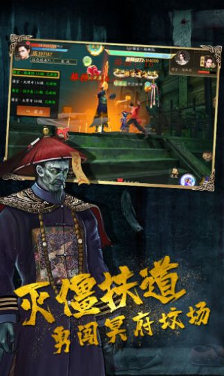驱魔