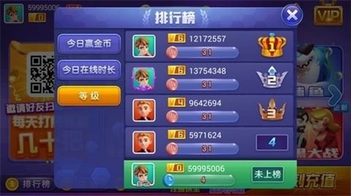 金丝猴棋牌Android官方版pkufli-35