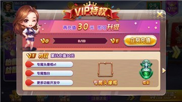 荣耀俱乐部