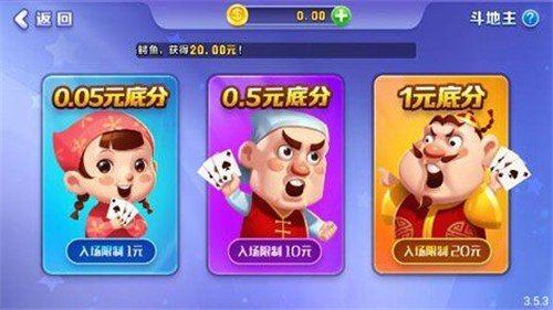 百赢棋牌游戏Android官方版pkufli-35