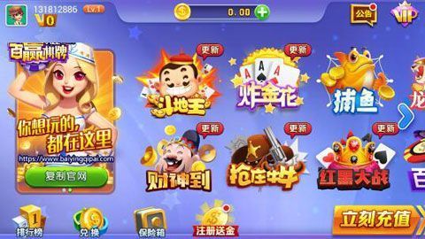 百赢棋牌游戏2023官方版fxzls-Android-1.2