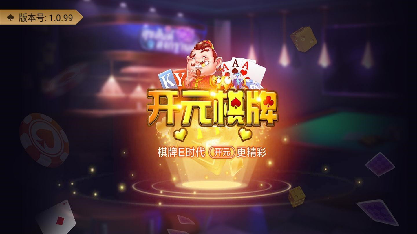 开元ky棋牌2023官方版 Inurl:fayunsi