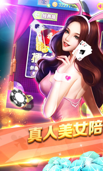 欢乐棋牌2022最新版 Inurl:fayunsi