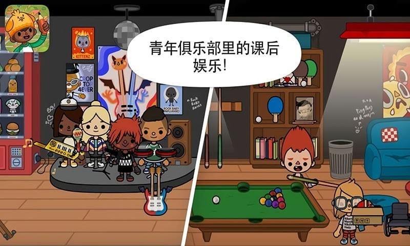 托卡世界