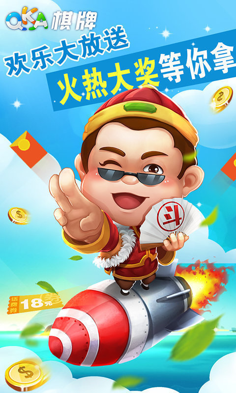 A棋牌2022最新版 Inurl:fayunsi