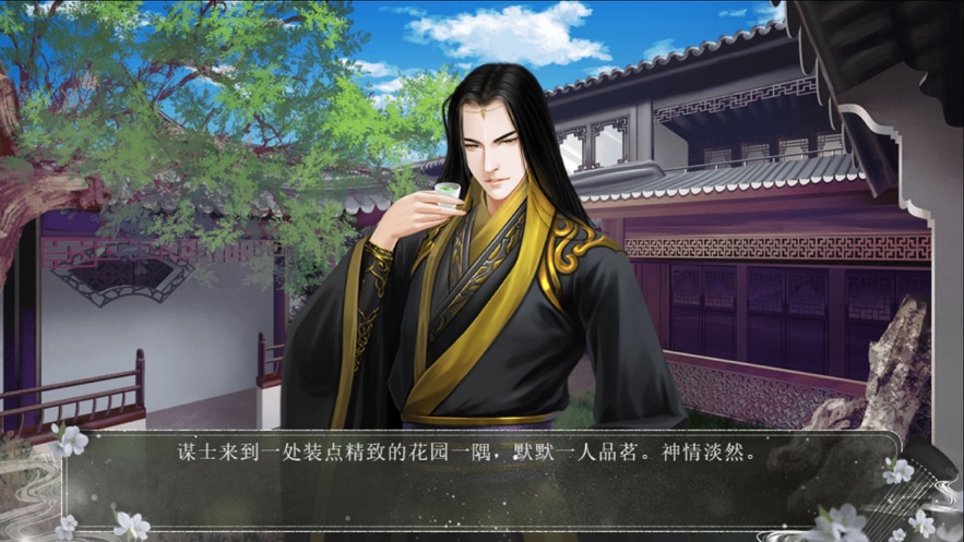 神魔三国志