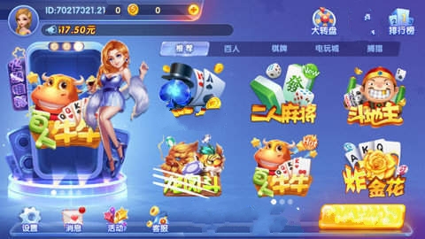 兔牙棋牌2023官方版fxzls-Android-1.2