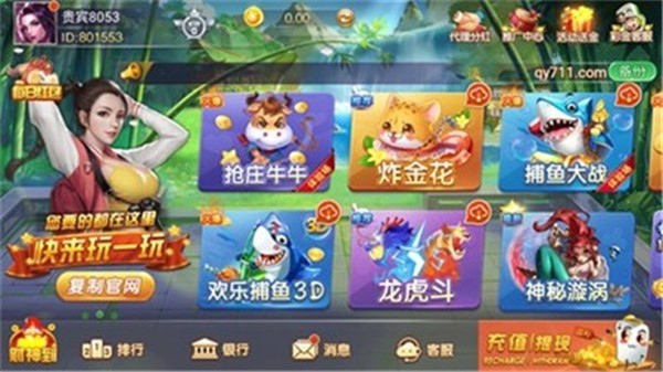 牛大侠棋牌游戏大厅下载