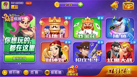 仙豆棋牌Android官方版pkufli-35