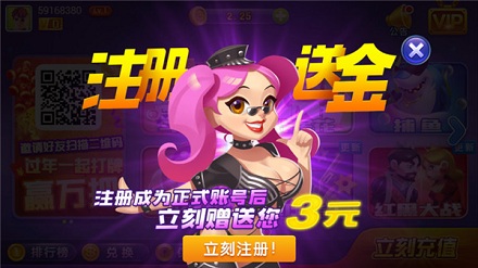 仙豆棋牌2023官方版fxzls-Android-1.2