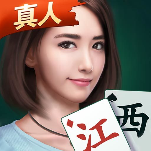 捉鸡麻将