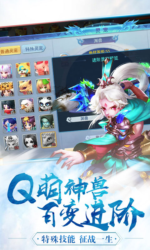 丝路2