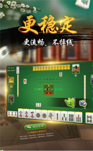 全盛棋牌2023官方版fxzls-Android-1.2