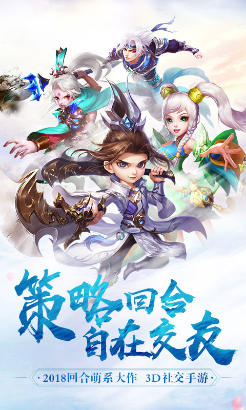 丝路2