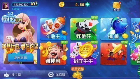 蔚蓝棋牌2023官方版 Inurl:fayunsi