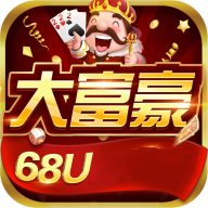 富豪棋牌Android官方版pkufli-35