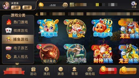 盛世棋牌