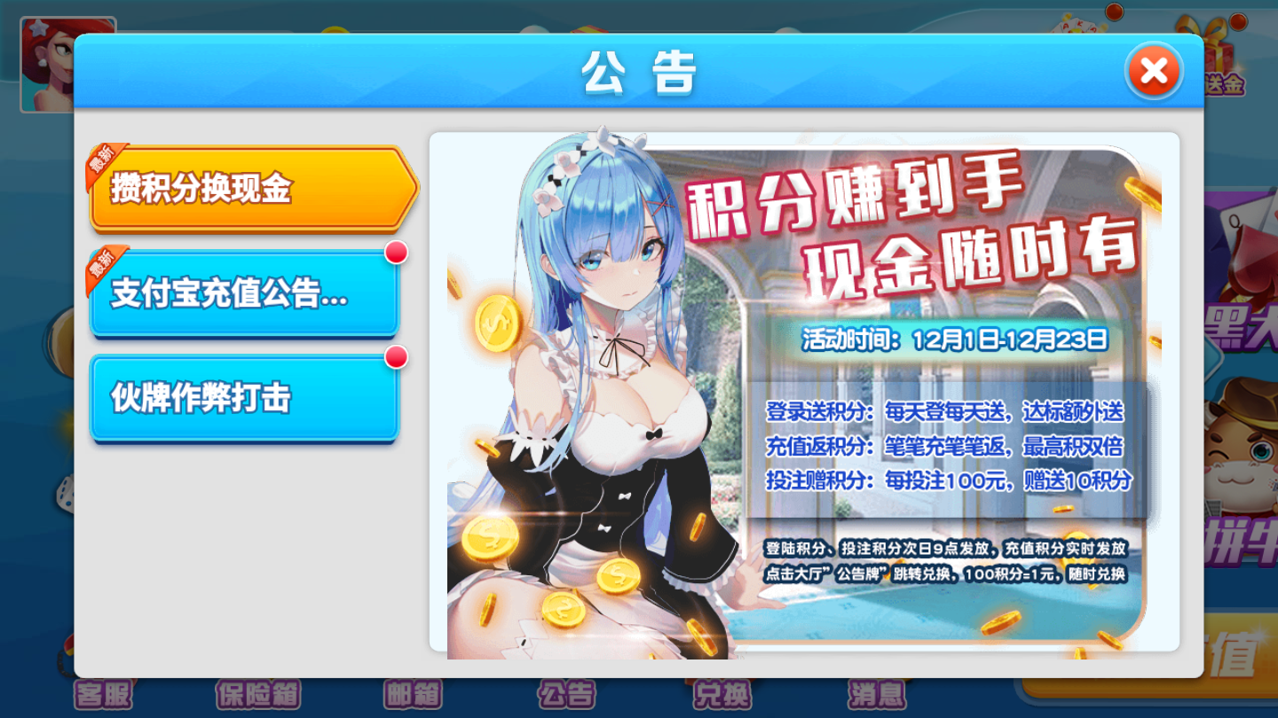 黑旗棋牌2023官方版fxzls-Android-1.2