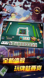 九线拉王棋牌2023官方版fxzls-Android-1.2