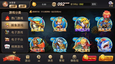 百胜棋牌