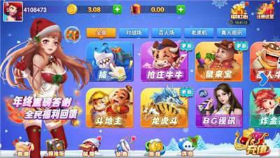 真香棋牌2022最新版 Inurl:fayunsi