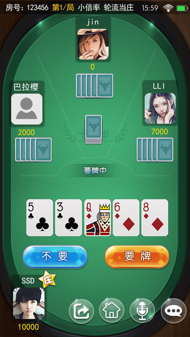 十点半棋牌Android官方版pkufli-35