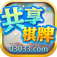 鸿运亚洲棋牌Android官方版pkufli-35