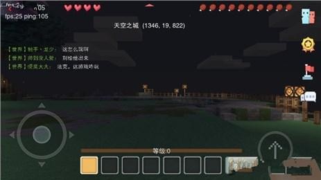 奶块