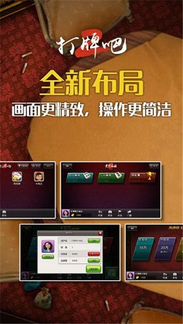 金都棋牌