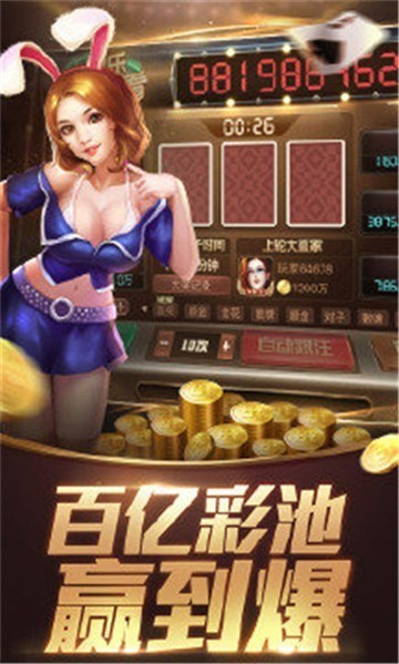 了不起棋牌2023官方版fxzls-Android-1.2