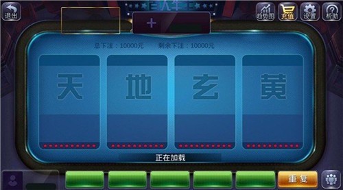三晋棋牌2023官方版fxzls-Android-1.2