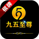 九五至尊棋牌2023官方版fxzls-Android-1.2