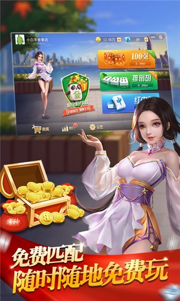 奔驰宝马娱乐Android官方版pkufli-35
