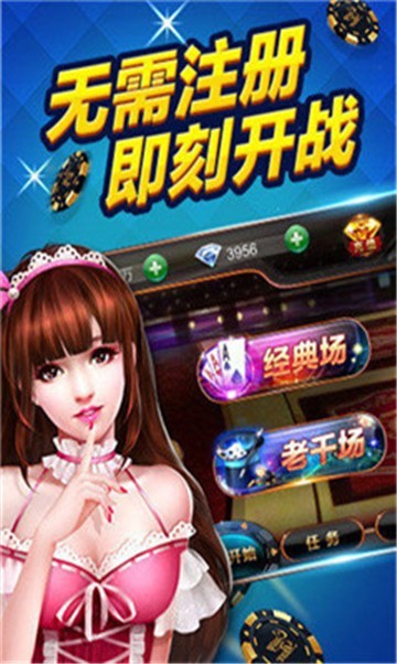 金都棋牌
