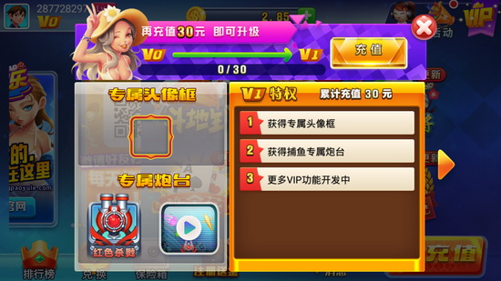 七星棋牌2023官方版fxzls-Android-1.2