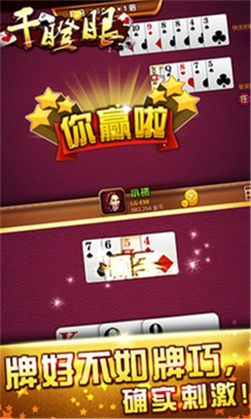 金都棋牌