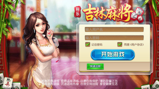 科乐棋牌2023官方版fxzls-Android-1.2