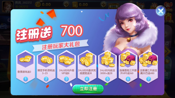 蓝月娱乐棋牌2023官方版fxzls-Android-1.2