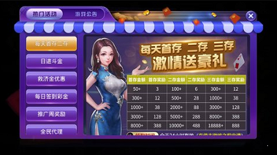 欢乐棋牌2023官方版fxzls-Android-1.2