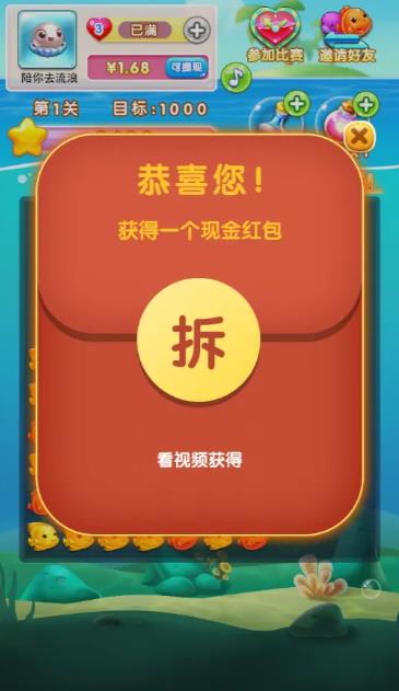 美人鱼棋牌2023官方版fxzls-Android-1.2