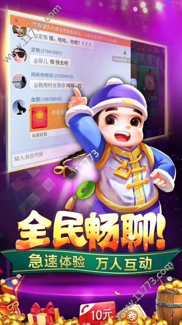 抖音棋牌2022最新版 Inurl:fayunsi