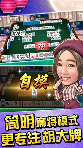 开心天地棋牌2023官方版fxzls-Android-1.2