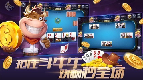 联盛棋牌2023官方版fxzls-Android-1.2