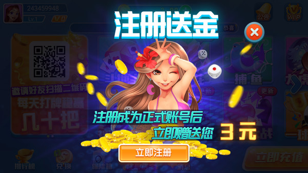 七星棋牌