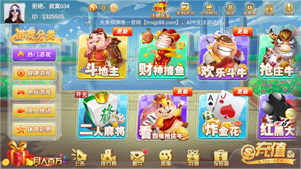 QKA棋牌