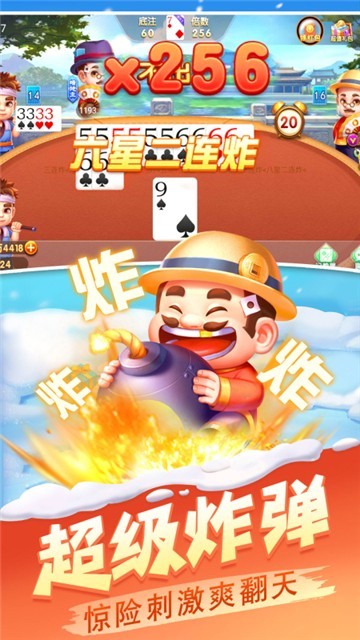 同花顺棋牌2023官方版fxzls-Android-1.2