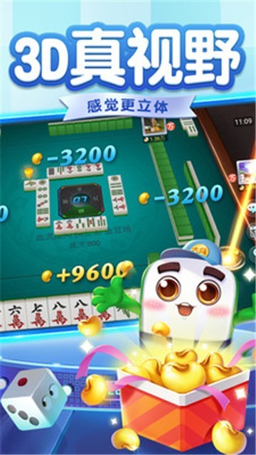 同花顺棋牌2023官方版fxzls-Android-1.2