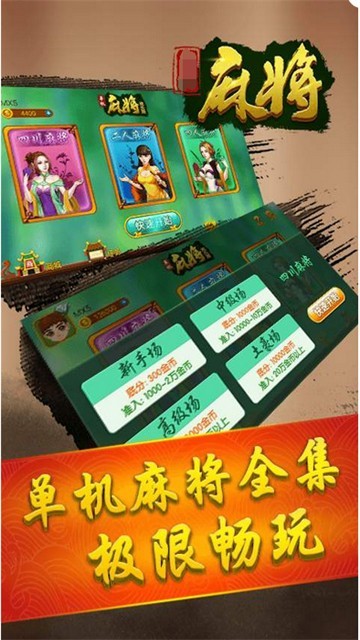 祥瑞棋牌2023官方版fxzls-Android-1.2